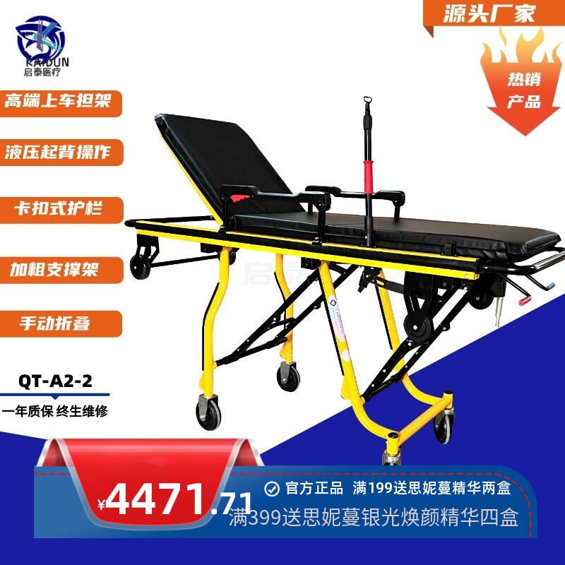 担架铝合金上车担架多变位担架 铝合金上车担架 自动救护车担架