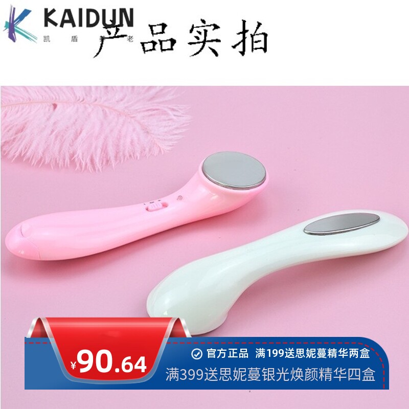 家用离子导入导出仪震动按摩洗脸仪手持便携式清洁脸部美容仪礼品