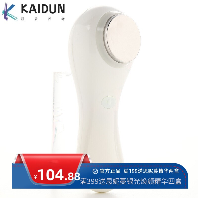 源头厂家家用款嫩肤导入仪脸部震动按摩器面部导入导出电子美容仪