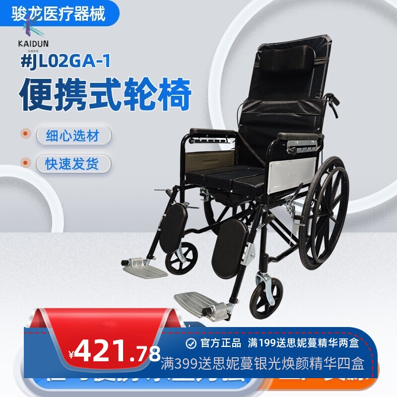 便携带坐便残疾人手动专用手推代步车老年人旅游轻便折叠轮椅