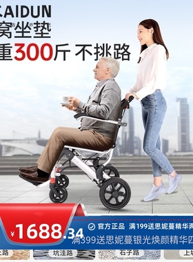 美国Ainsnbot手动轮椅老人可折叠轻便新款小型残疾人超轻代步车