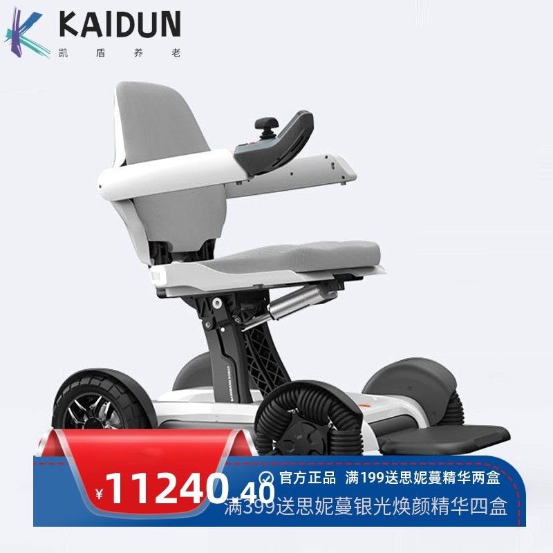 元亨电动轮椅厂家邦邦车智能电动轮椅折叠高端电动轮椅代步车A2