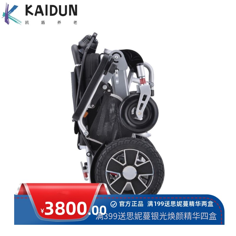 行倍捷电动车代步车老年椅子轻便电动四轮代步车助行长续航折叠