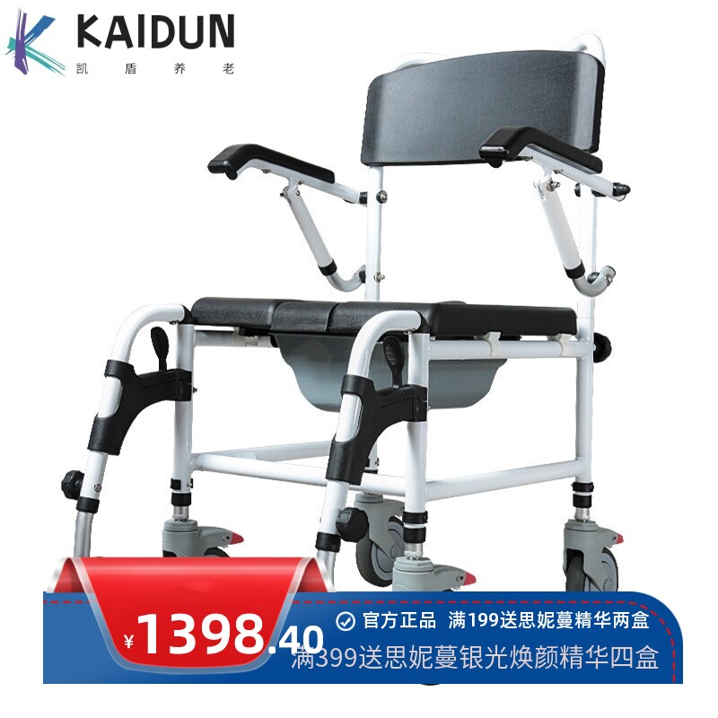 雅德多功能老人坐便椅带轮可推偏瘫康复轮椅可折叠铝合金坐便轮椅