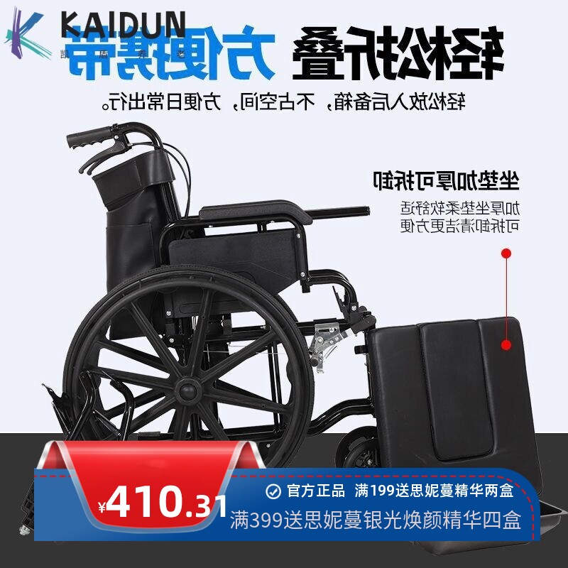 轮椅手动轮椅汇凝老人可折叠通用坐便盆老年人洗澡便携式跨