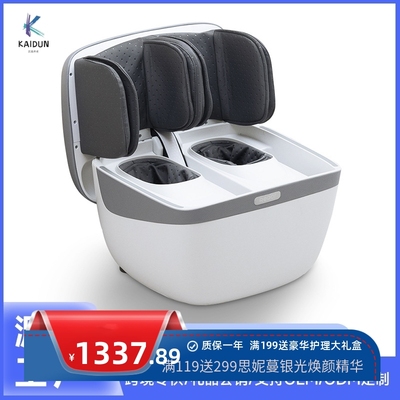 Repor锐珀尔源头厂家全自动腿足一体足部按摩器多功能足疗机加热