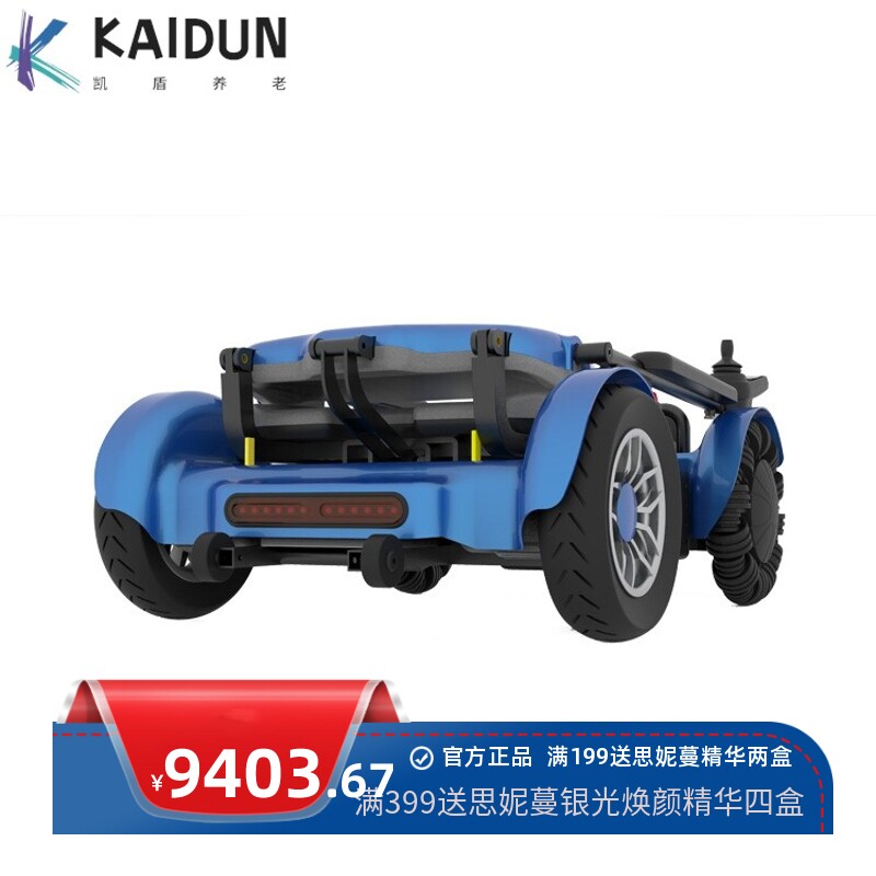 电动轮椅老年代步车可自动折叠铝合金车架高端车型工厂出货蚁骑士