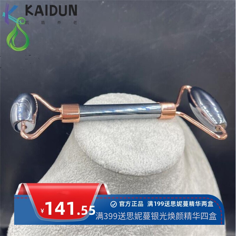 货源高含量太赫兹滚轮按摩器冷热双效能量石刮痧板扳指秒化冰