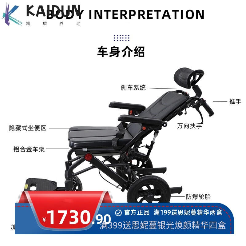 福照轮椅老人专用车载便捷老年人伤残用品手动轮椅轻便可躺带坐便