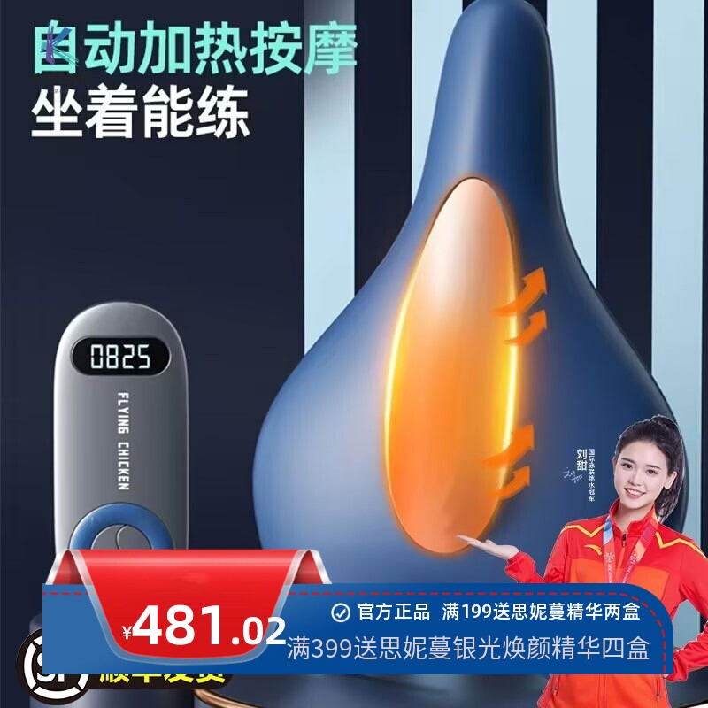 夹腿器凯格尔pc肌训练器男女按摩器提肛锻炼盆底肌理疗仪内收运动