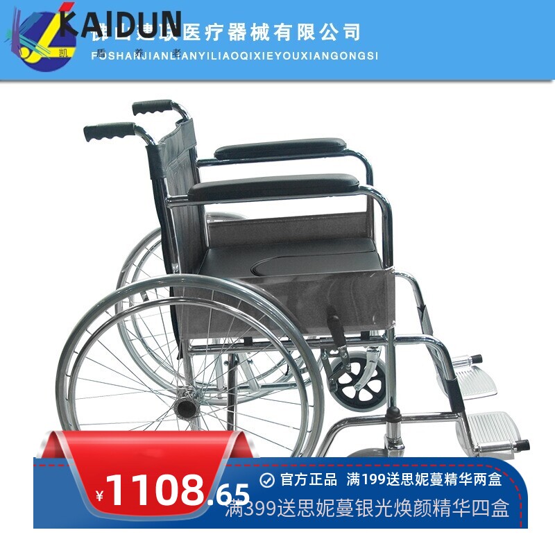 轮椅折叠带坐便老人便携加厚钢管旅行轻便轮椅车佛山轮椅