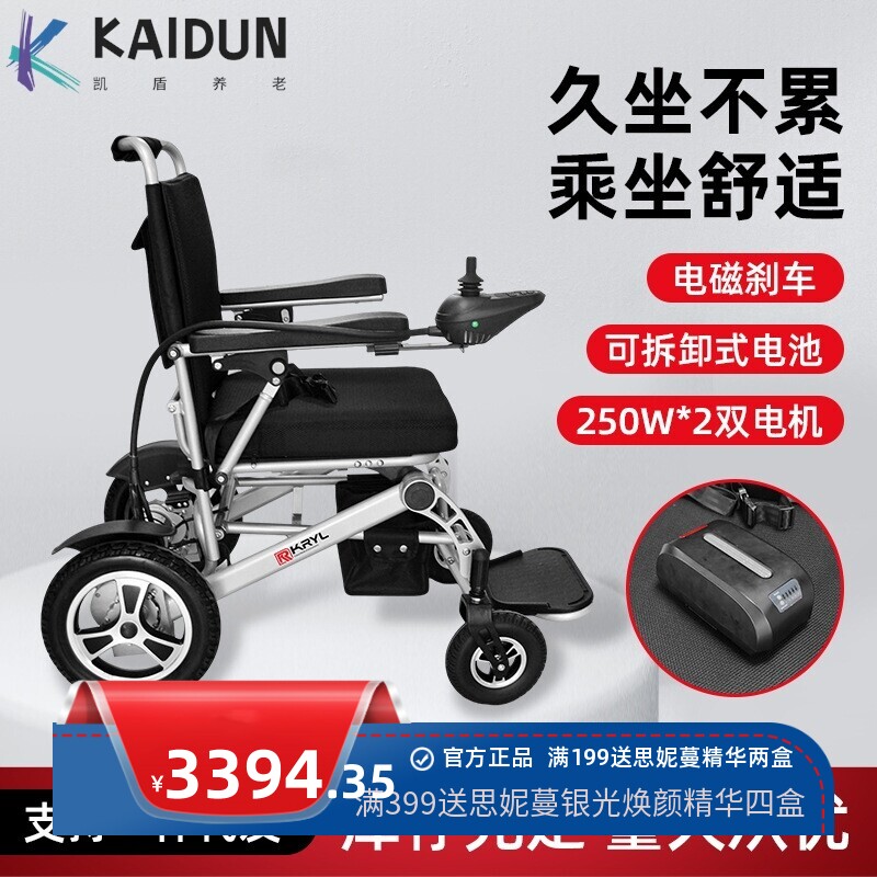可折叠轮椅孕妇残疾人老人代步坐便椅手动轮椅半坐式电动轮椅