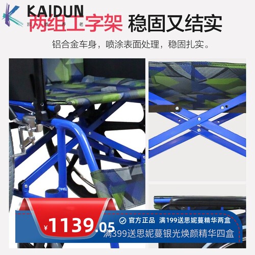 2024畅销产品运动户外活动轮椅残疾儿童或成人折叠可调节手动轮椅