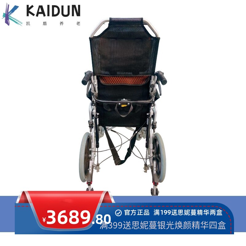 手动轮椅 可拆轻便轮椅医用老人残疾人运动轮椅车 家用代步轮椅车