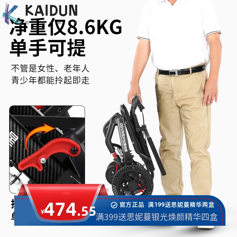 福照老人手动轮椅轻便可折叠便捷式老年人用品散步户外散步代步车