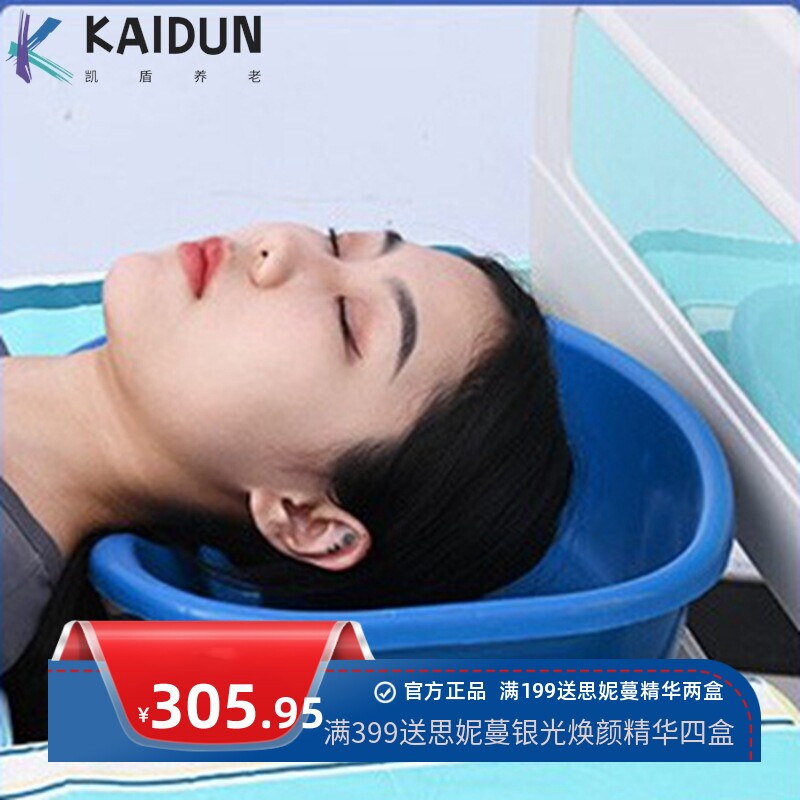 洗头盆家用平躺式孕产妇月子床上洗发卧床老人儿童护理床洗头配件
