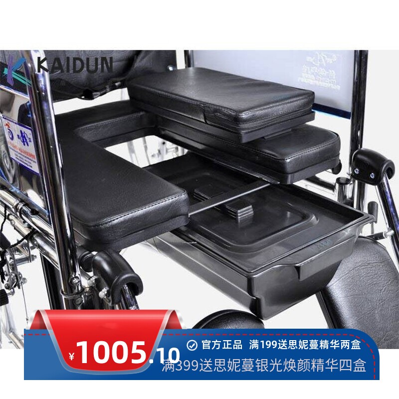 凯洋高靠背全躺轮椅ky607GCJ 半躺平躺轮椅 带坐便多功能轮椅车