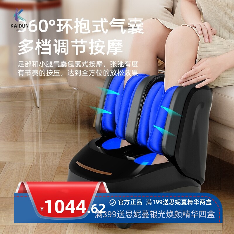 出口跨境足部按摩器自动揉捏加热按摩足疗机腿足腿部家用美腿机