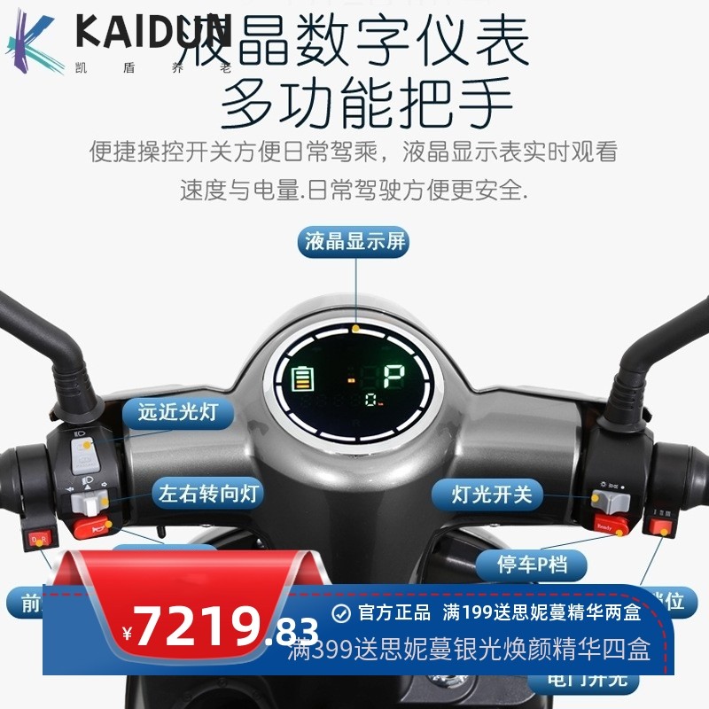 新款老人电动代步车老年电瓶车成人残疾人爬坡款农村四轮车家用