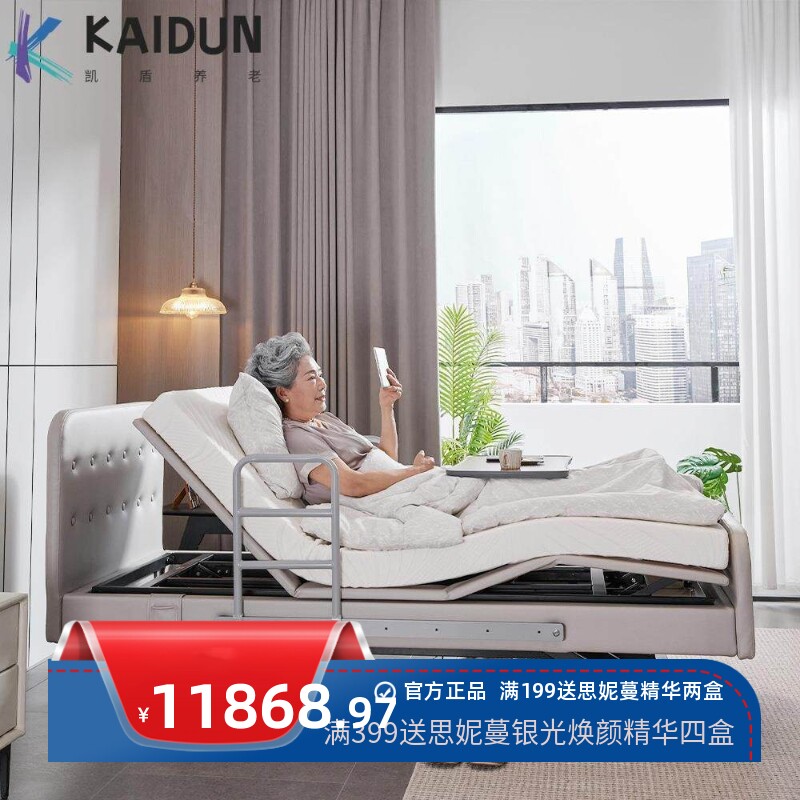 添康家庭护理床欧式皮艺床真皮大床多功能护理床全自动家用电动床