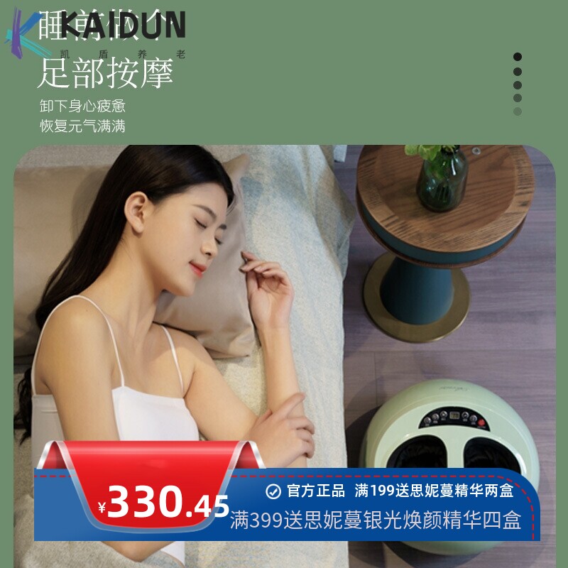 足疗机全自动脚底气囊全包裹式足部加热顶揉捏刮痧家用按摩器礼品