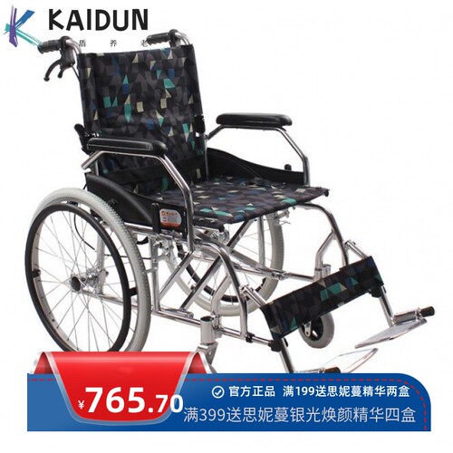 佛山东方轮椅FS863L老人铝合金折叠轻便小轮椅便携康复手推代步车