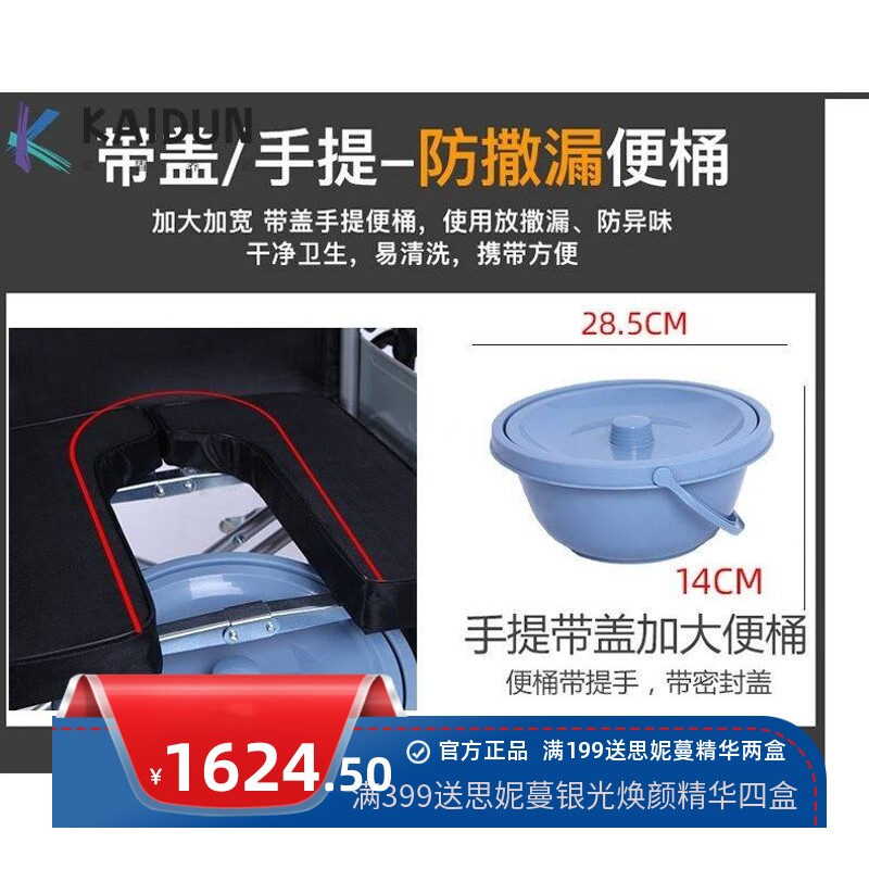 轮椅折叠轻便小型带坐便器多功能老人老年便携残疾人代步车手推车