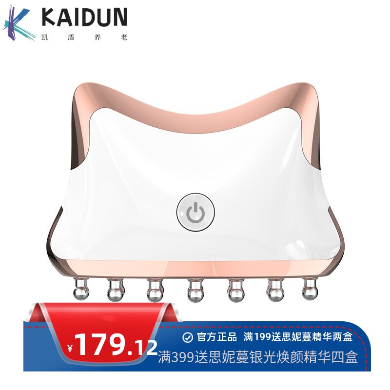 家用刮痧仪美容电动经络刷EMS彩光震动全身按摩瘦身按摩面部提拉