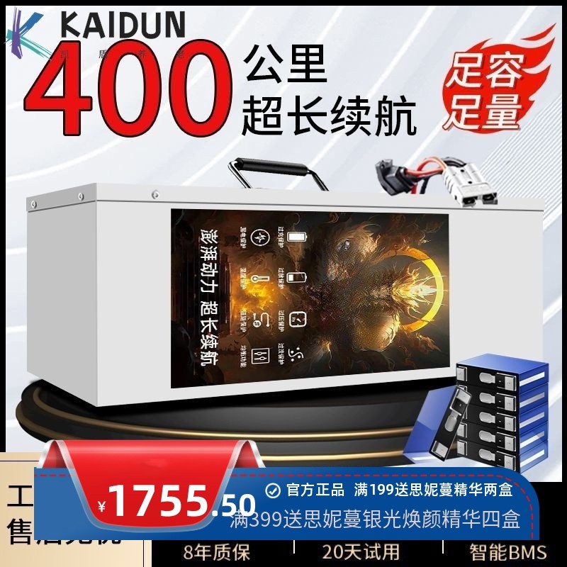 电动车锂电池三轮四轮48V60V72V老年代步车三元铁锂等大容量电瓶