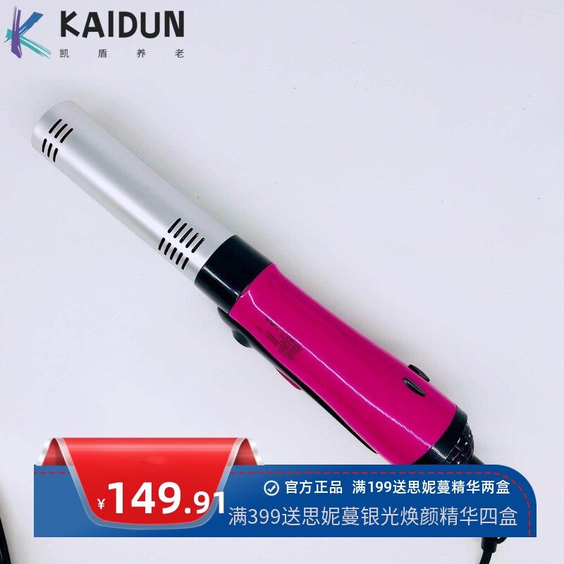 小神吹 能量暖生仪细胞仪热磁理疗器热疗仪负离子