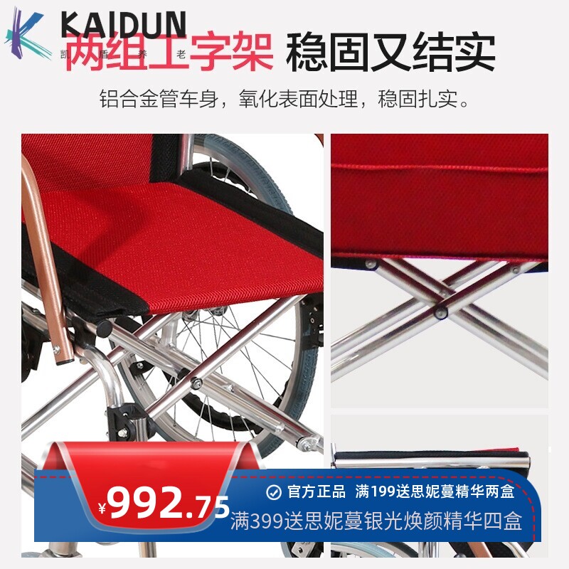 康复设备定制可折叠可调节医疗设备钢架时尚CE认证残疾人手动轮椅