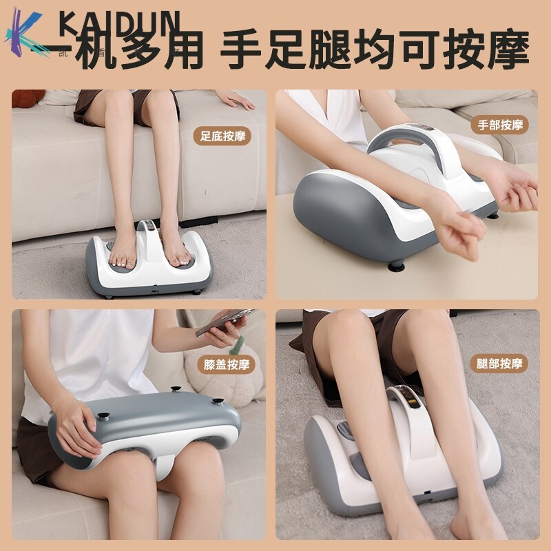 恩隆大小腿部按摩器全自动揉捏按脚底部足疗机足底按摩仪美腿神器