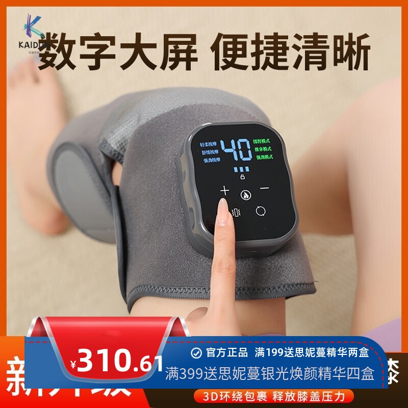 跨境新款小腿腿部按摩器气压热敷多功能按摩器震动塑型腿部按摩仪
