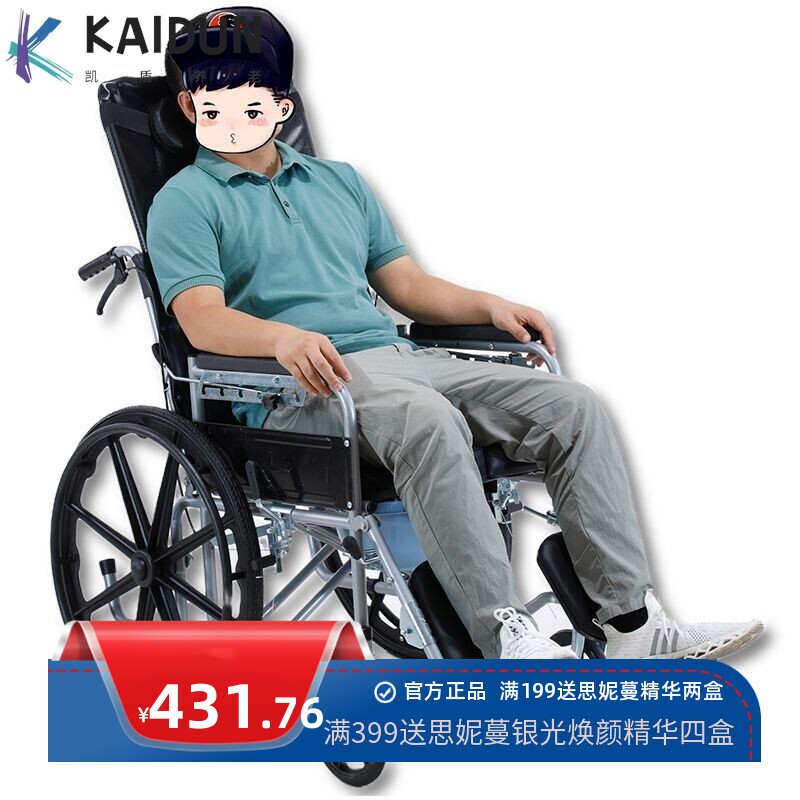 2024新款全躺轮椅老人手动轮椅可折叠可坐可躺可大小便坐便器手推