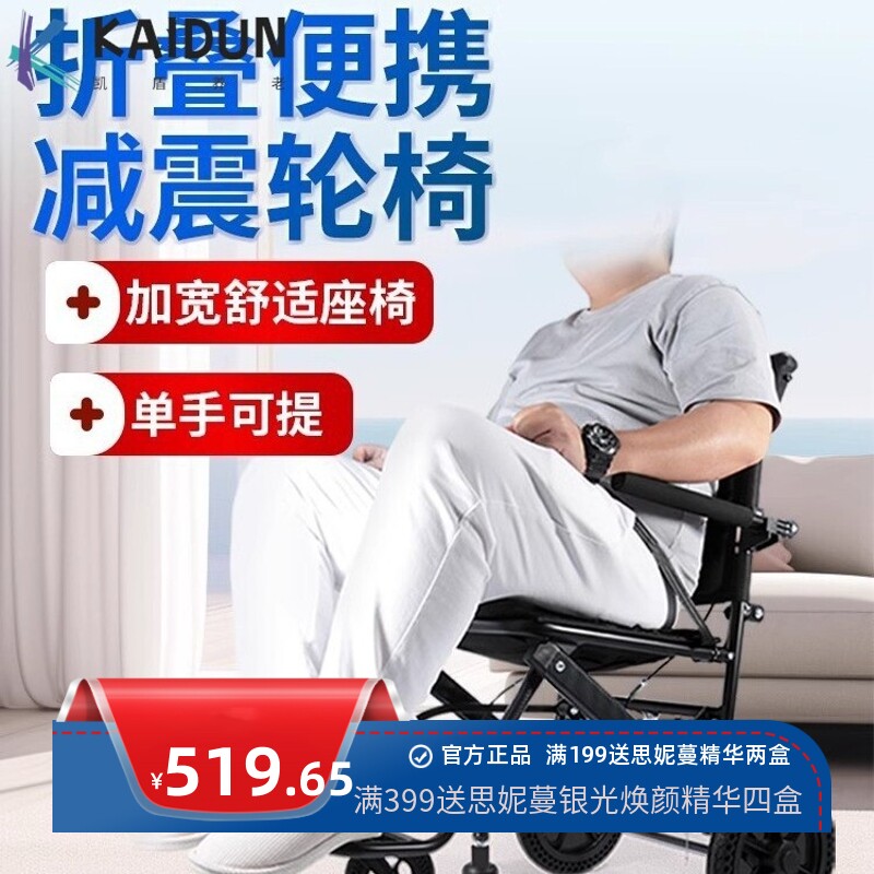 轮椅折叠轻便老年人专用手推车代步车小型便携式超轻旅游外出神器