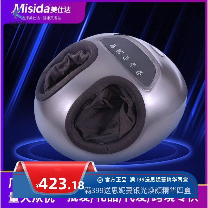 家用电动足疗机足底按摩全自动小腿脚部足部按摩器全包裹加热理疗