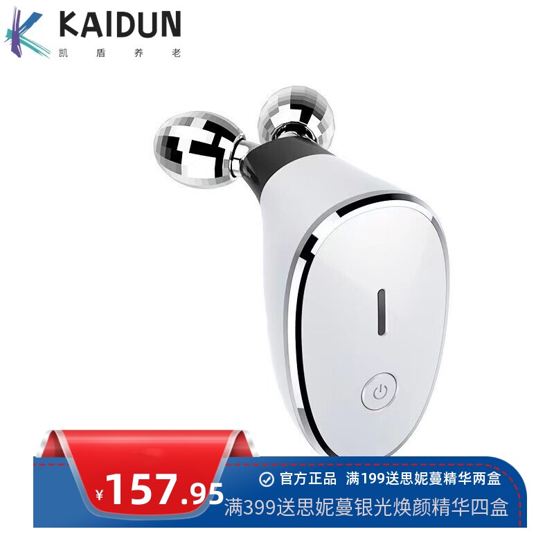 跨境电动滚轮导入仪微电流面部按摩器提拉神器震动去颈纹 嫩肤V脸