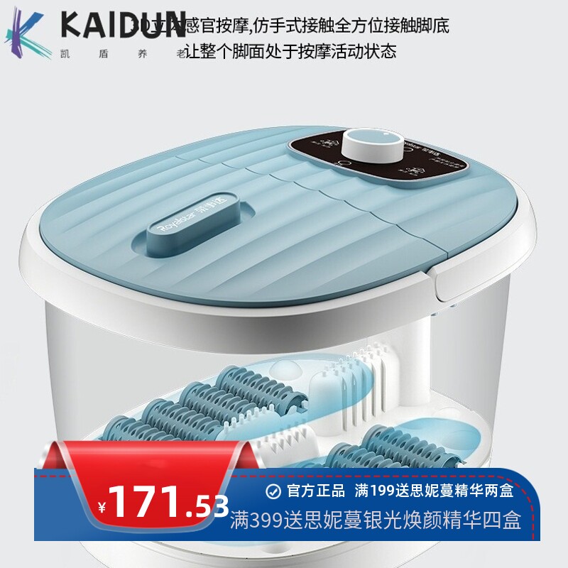 熏蒸足浴盆气泡全自动电动加热恒温家用洗脚盆足疗按摩器泡脚桶深