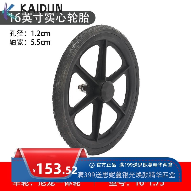 轮椅配件大全后轮大轮16/20/24寸轮胎实心胎轮24/13/8充气胎轴承