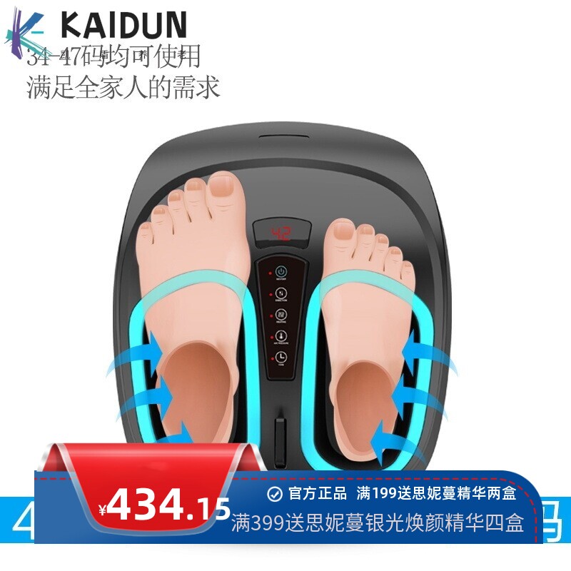 足部按摩器跨境足疗机全自动气囊包裹美足宝脚底滚轮加热按摩器