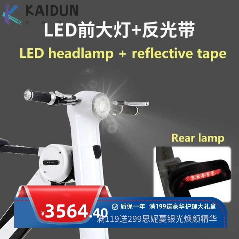 跨境货源36v新款智能2轮小型踏板车成人迷你城市电动折叠自行车