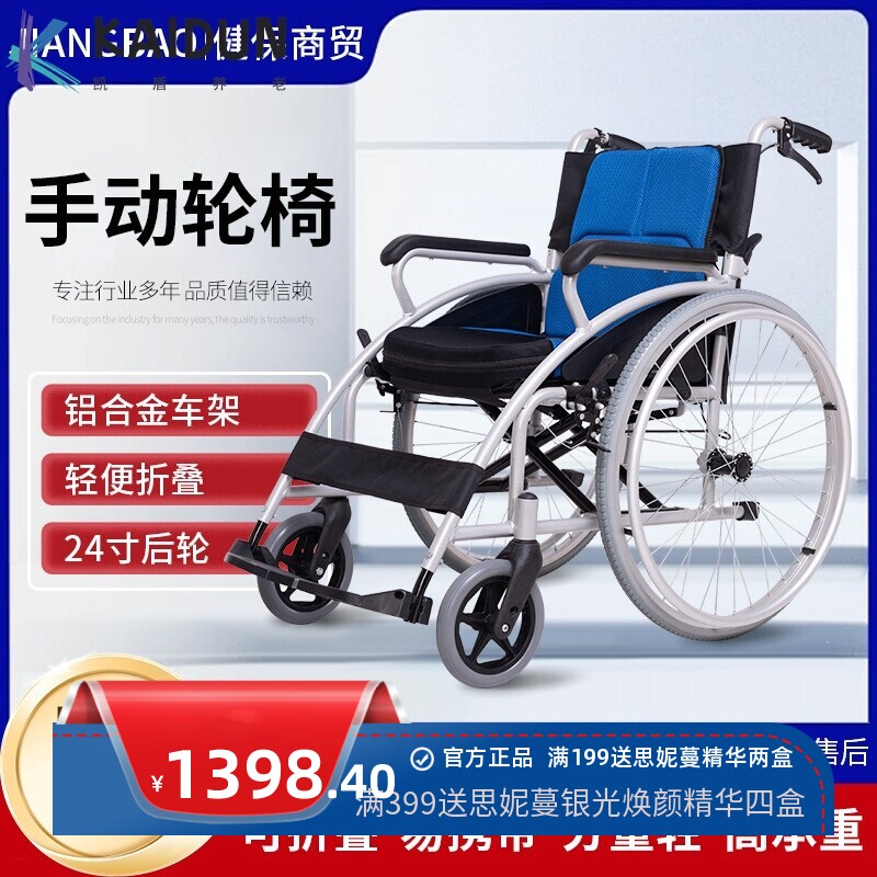 手动轮椅车折叠轻便瘫痪老年人专用年轻旅行坐便同款代步手动推车