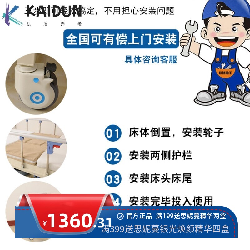 厂家多功能中曲护理床养老院瘫痪病人病床带便盆可移动家居护理床