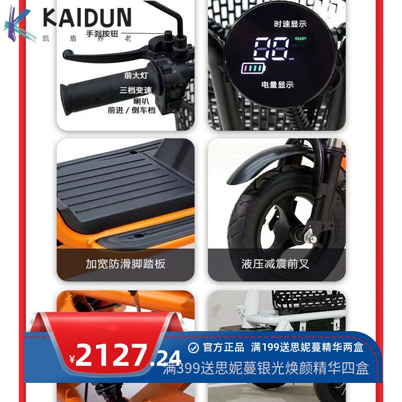 三座电动三轮车家用款小型接送孩子老年人女士亲子折叠轻便电瓶车