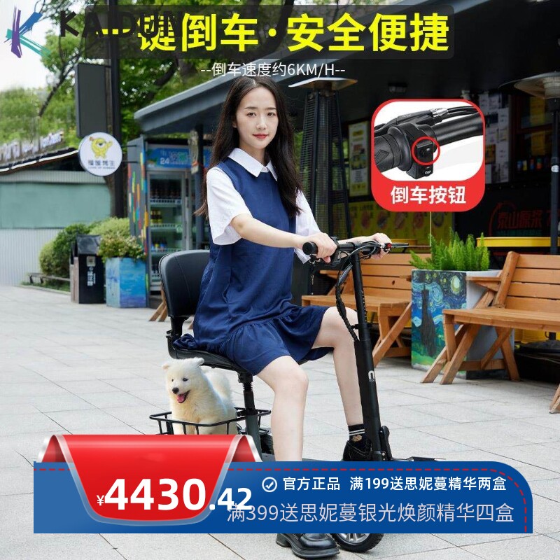 跨境出美国铝合金超轻便携折叠四轮电动车家用老年助力代步电瓶车