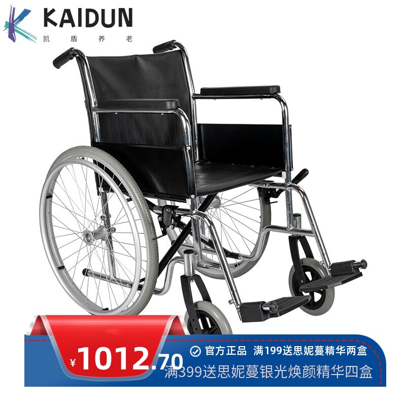 便捷式可折叠轮椅老人用品带轮手推马桶坐便椅残疾人家用洗澡轮椅