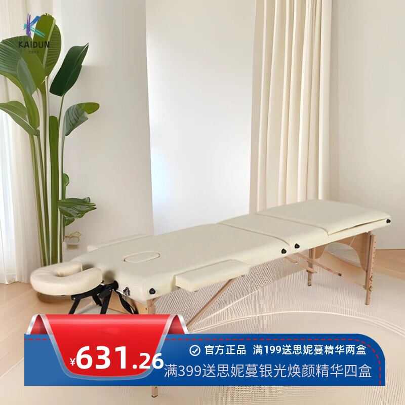 折叠按摩床多功能理疗床海绵美容美体床易清洗推拿床厂家