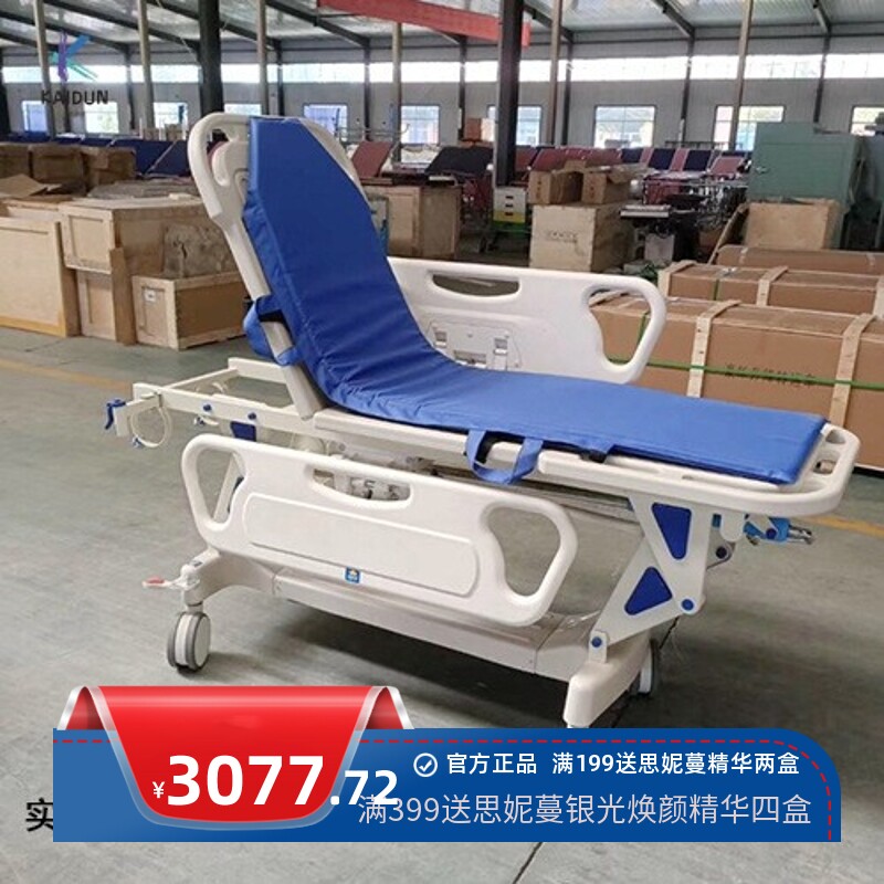 转运车abs升降对接不锈钢担架车液压转运车