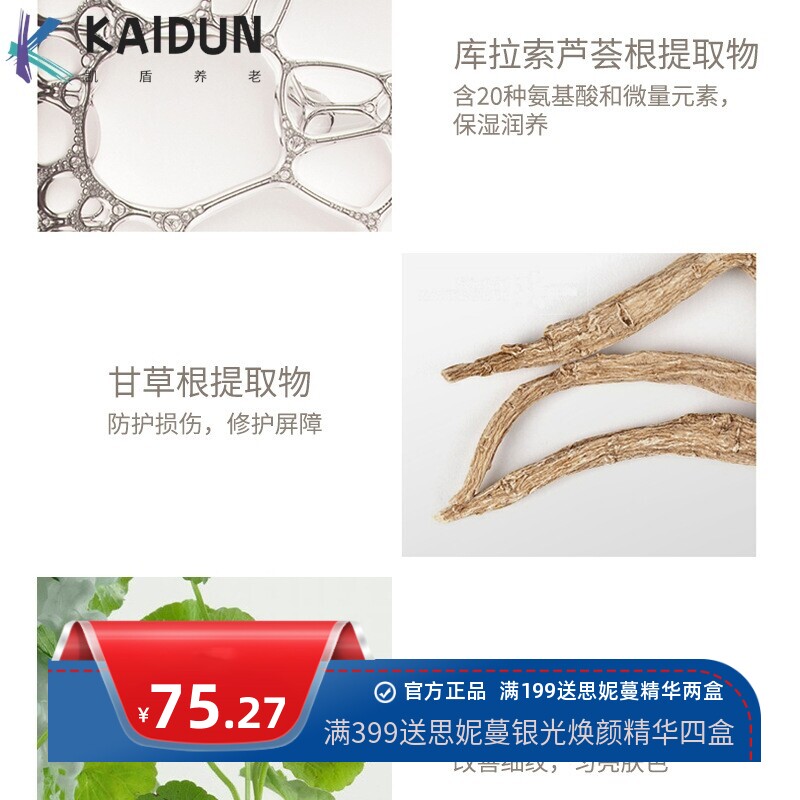 美白淡斑传明酸神经酰胺多效精华液抑黑褪黑透白紧致面部精华原液