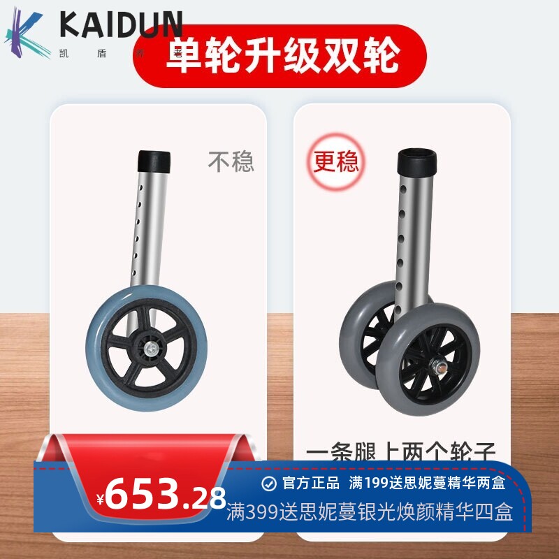 老人助行器康复行走助力车拐杖助步器代步扶手架学步车手推车防摔